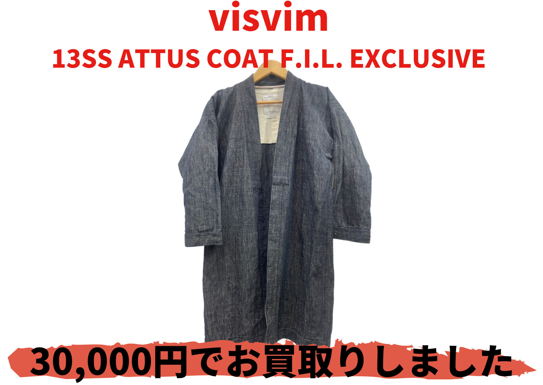 visvim 13SS ATTUS COAT F.I.L. EXCLUSIVE