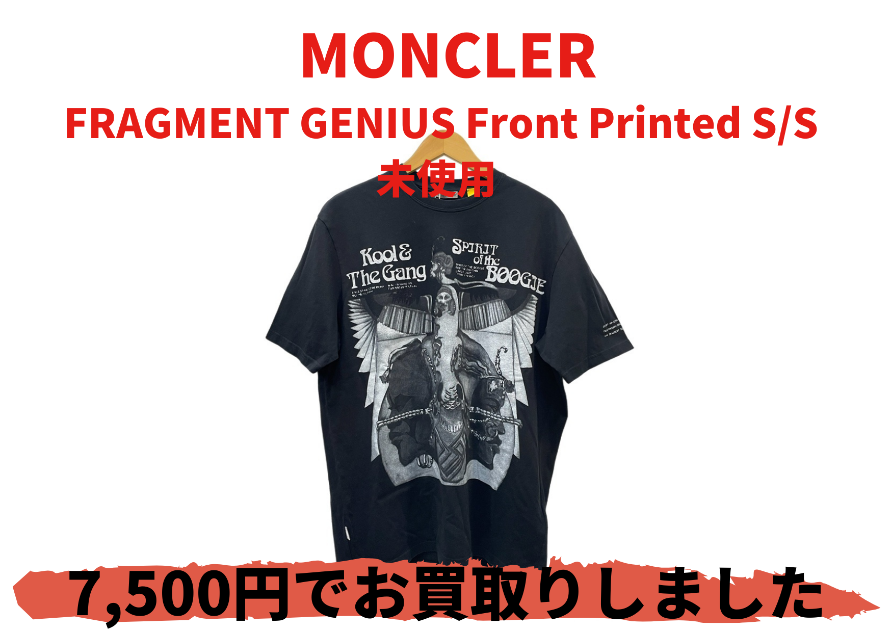 MONCLER FRAGMENT GENIUS Front Printed S/S 未使用
