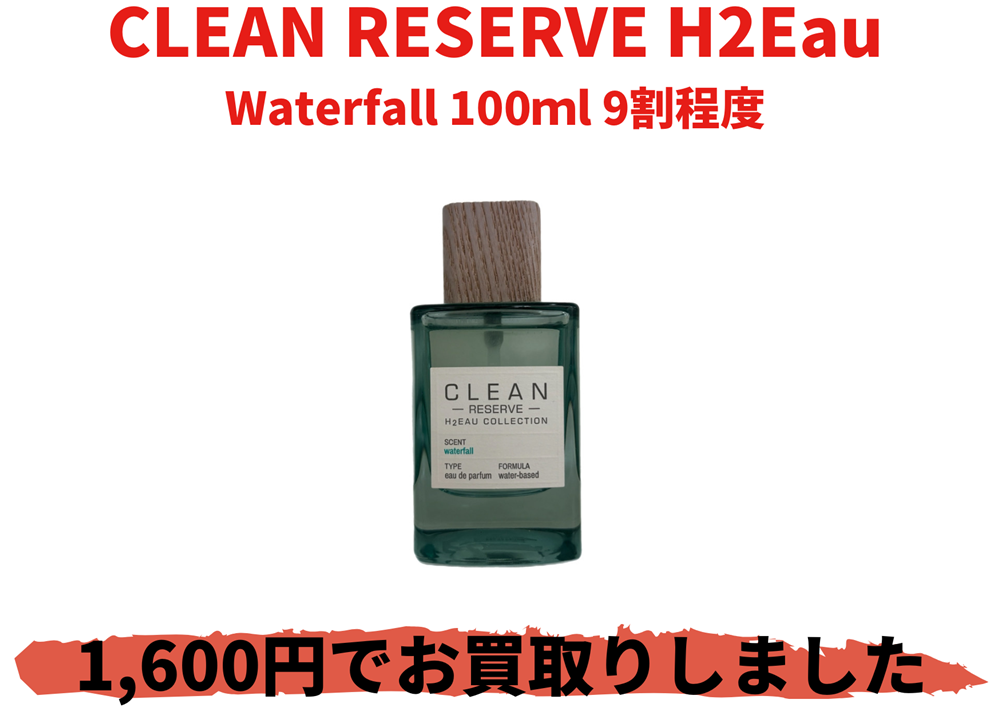 CLEAN RESERVE H2Eau Waterfall 100ｍl 9割程度