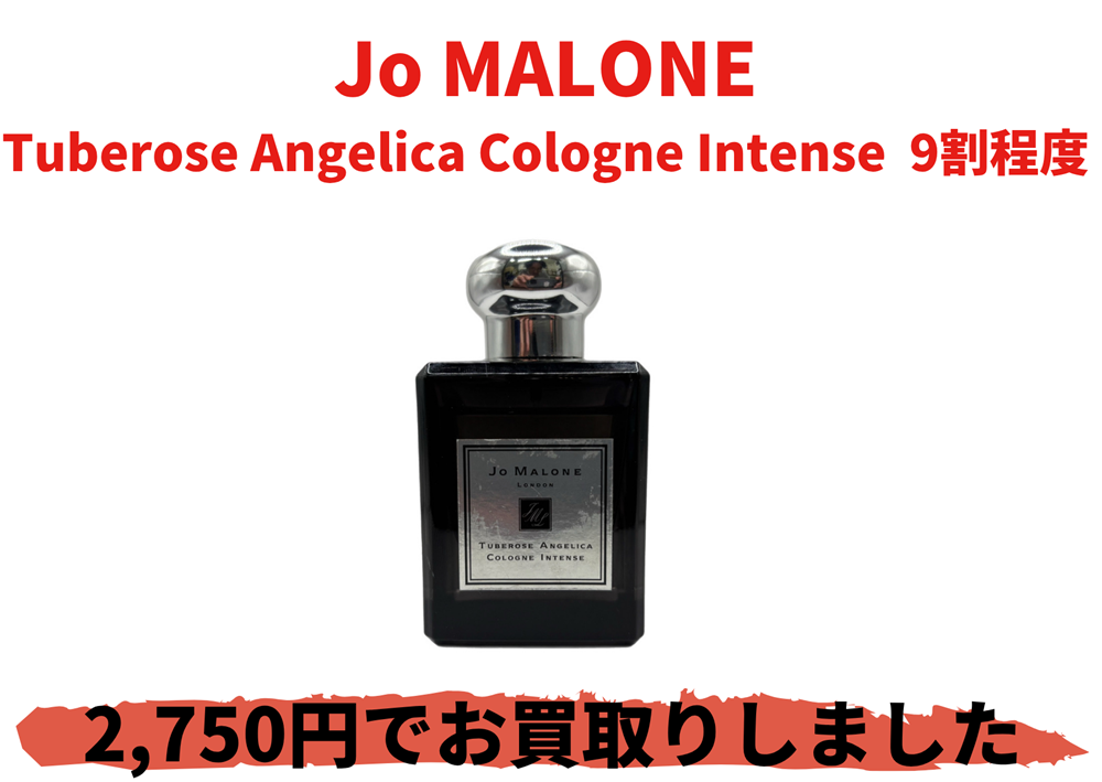 Jo MALONE Tuberose Angelica Cologne Intense  9割程度
