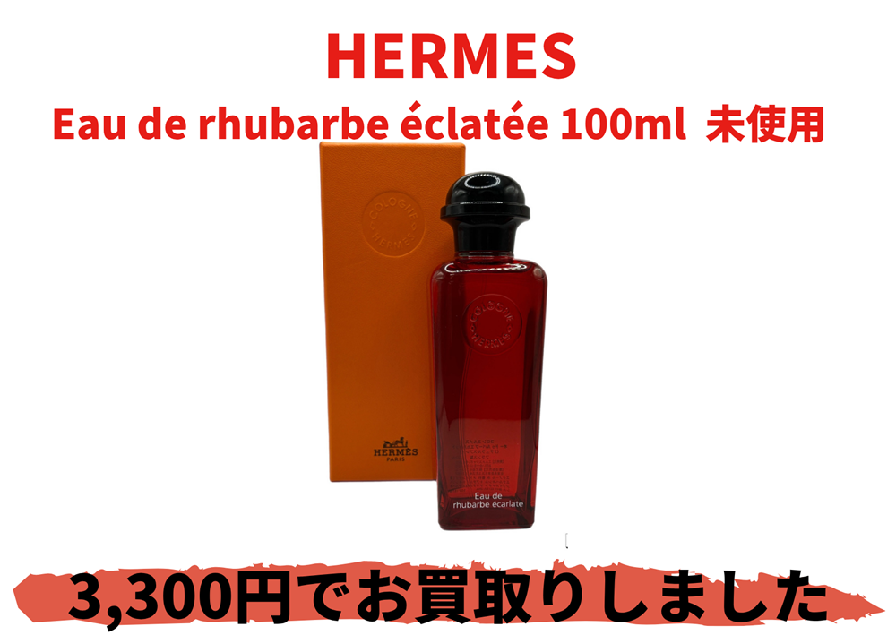 HERMES Eau de rhubarbe éclatée 100ml  未使用
