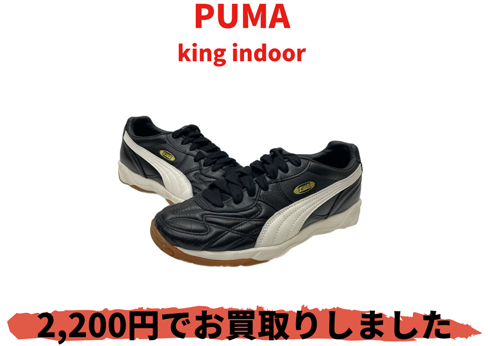 PUMA king indoor
