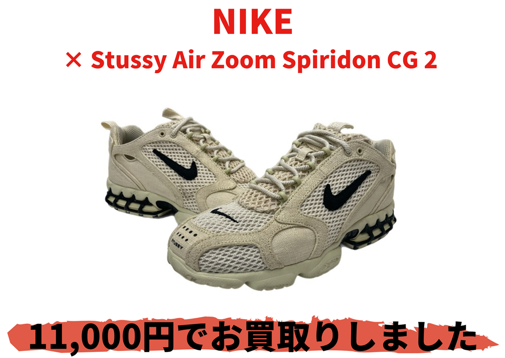 NIKE × Stussy Air Zoom Spiridon CG 2