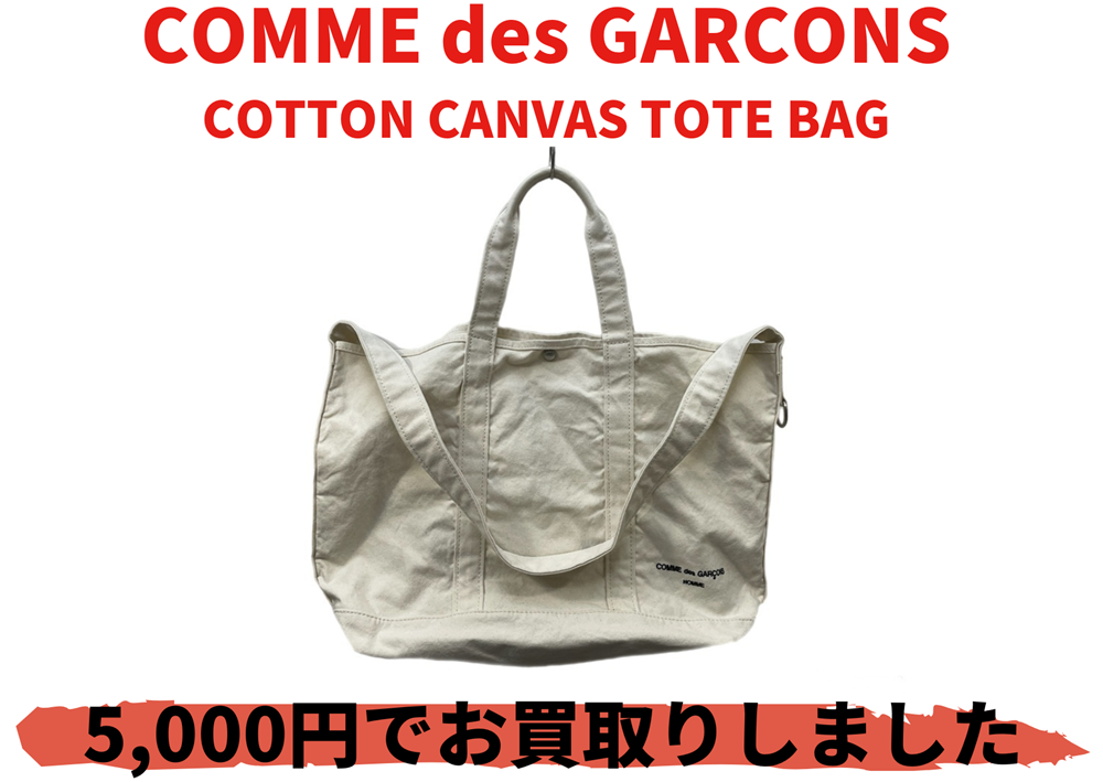 COMME des GARCONS COTTON CANVAS TOTE BAG