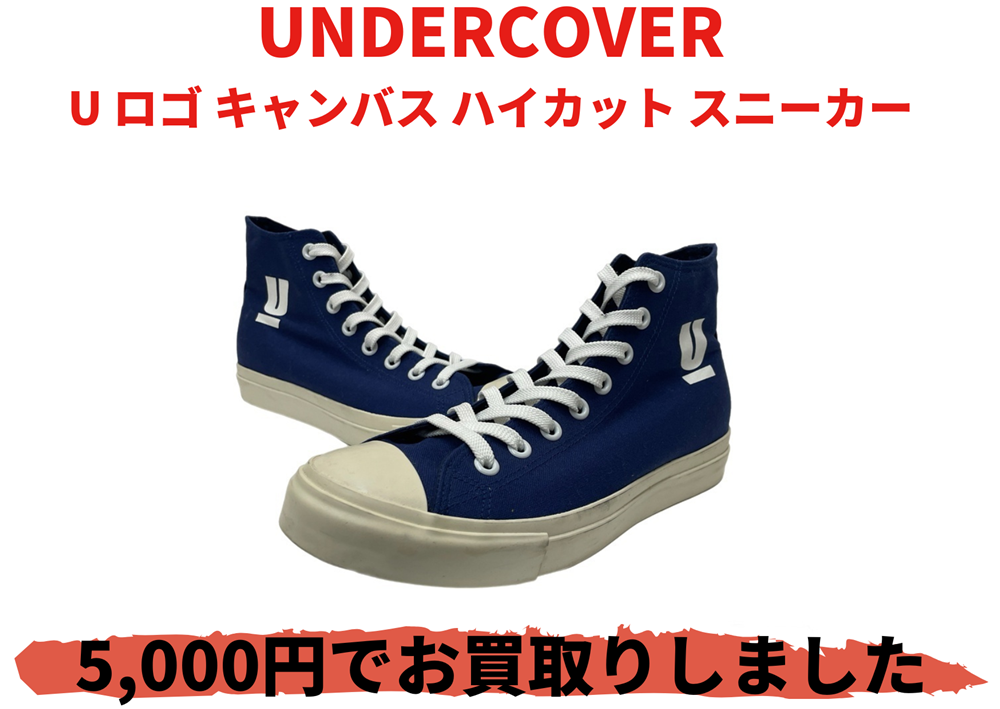 UNDERCOVER U ロゴ キャンバス ハイカット スニーカー