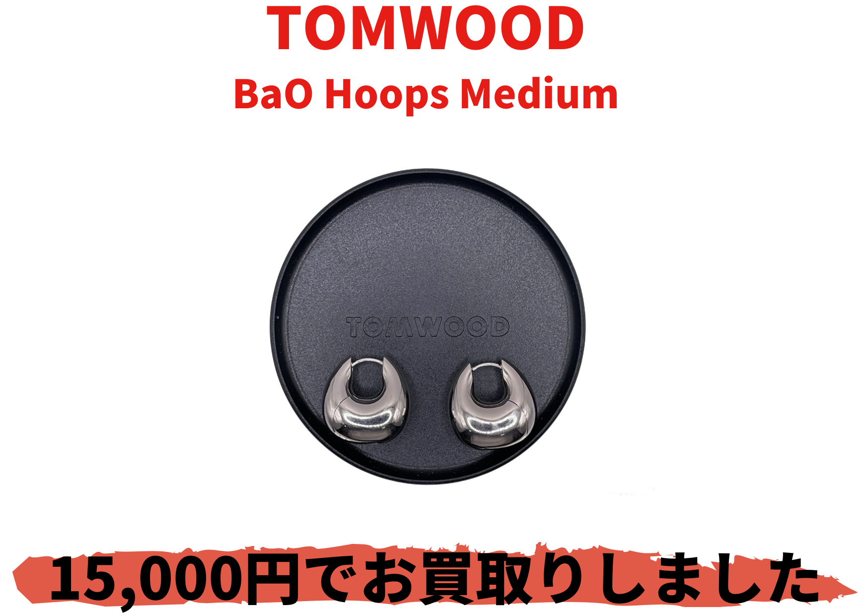TOMWOOD BaO Hoops Medium