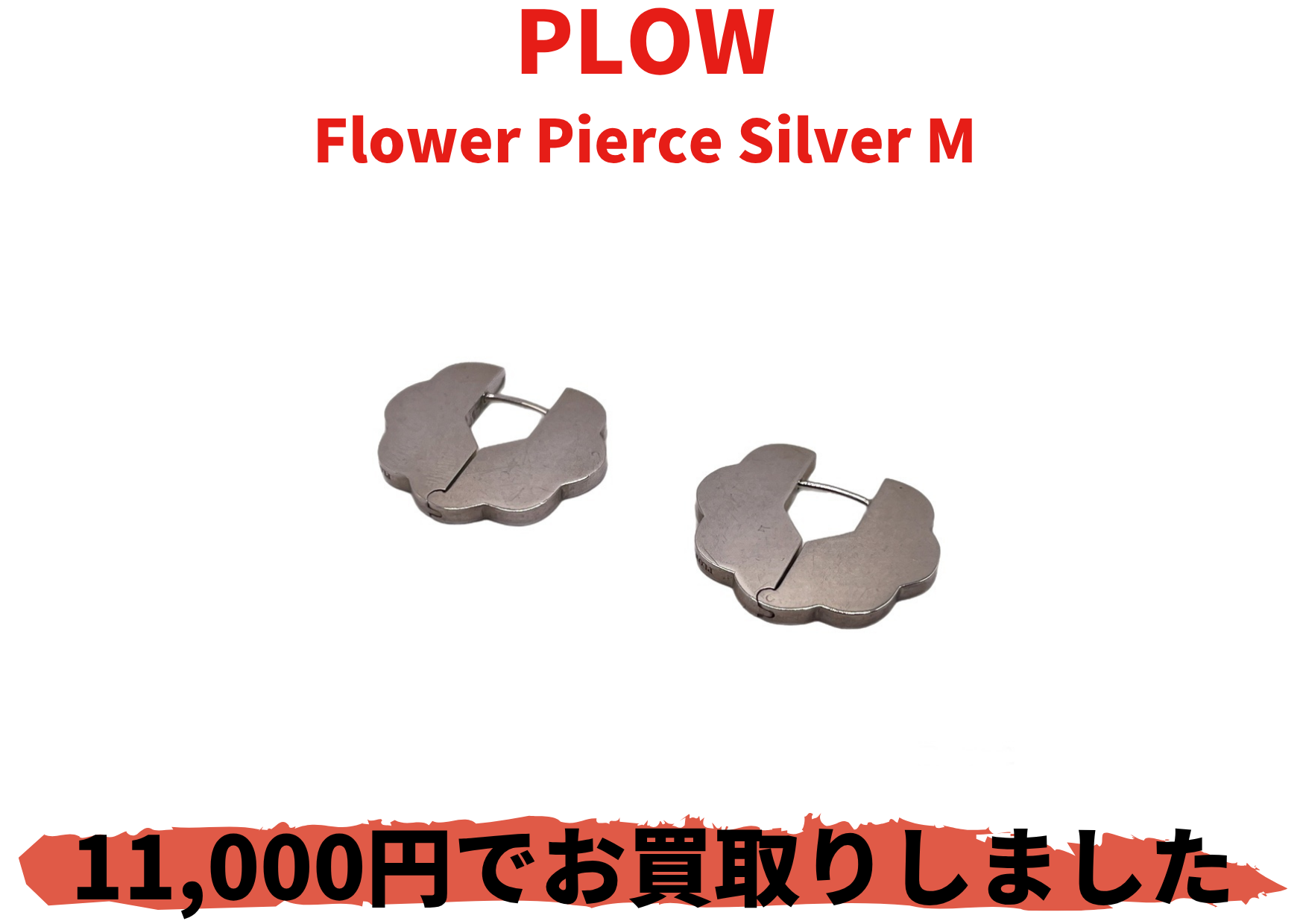 PLOW Flower Pierce Silver M