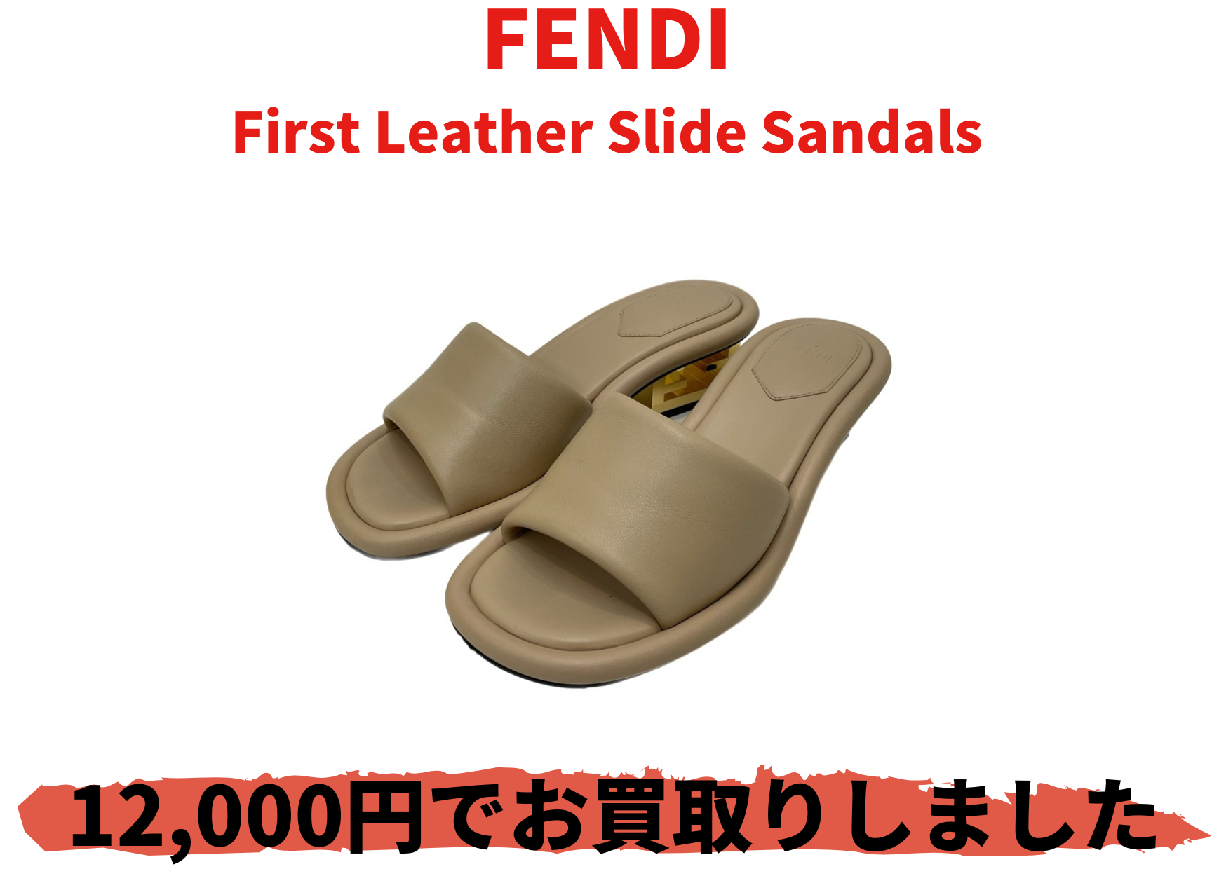 FENDI First Leather Slide Sandals